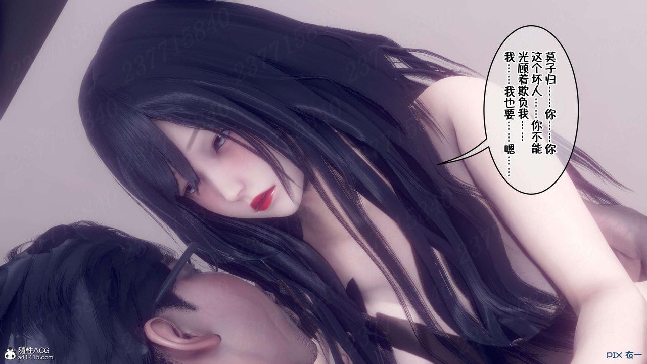 [3D]侍奉女神第17话