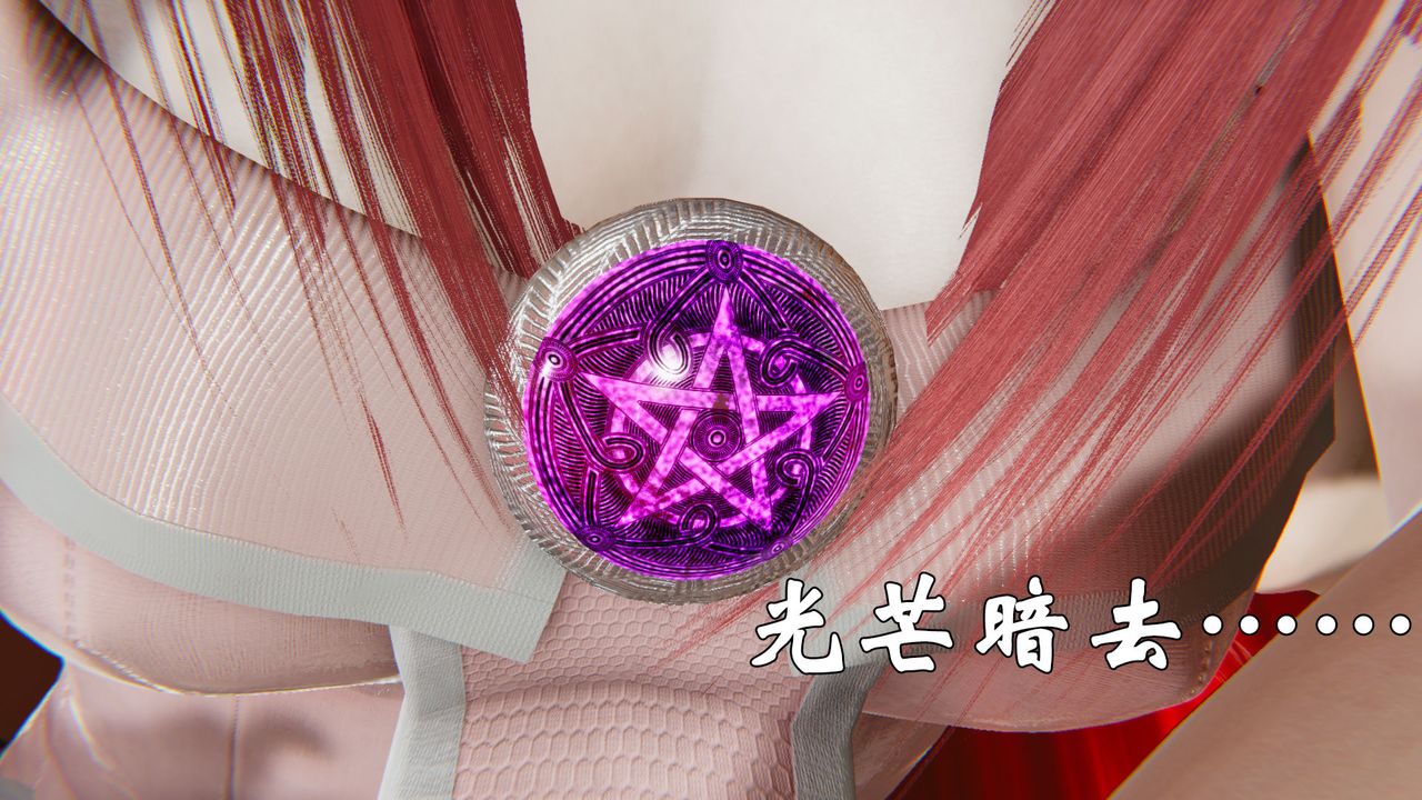 [3D]为所欲为37-魔都大战篇七