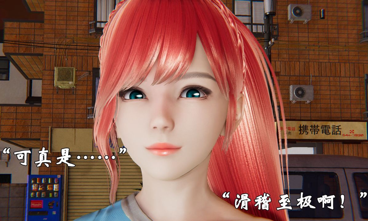 [3D]為所欲為37-魔都大战篇七