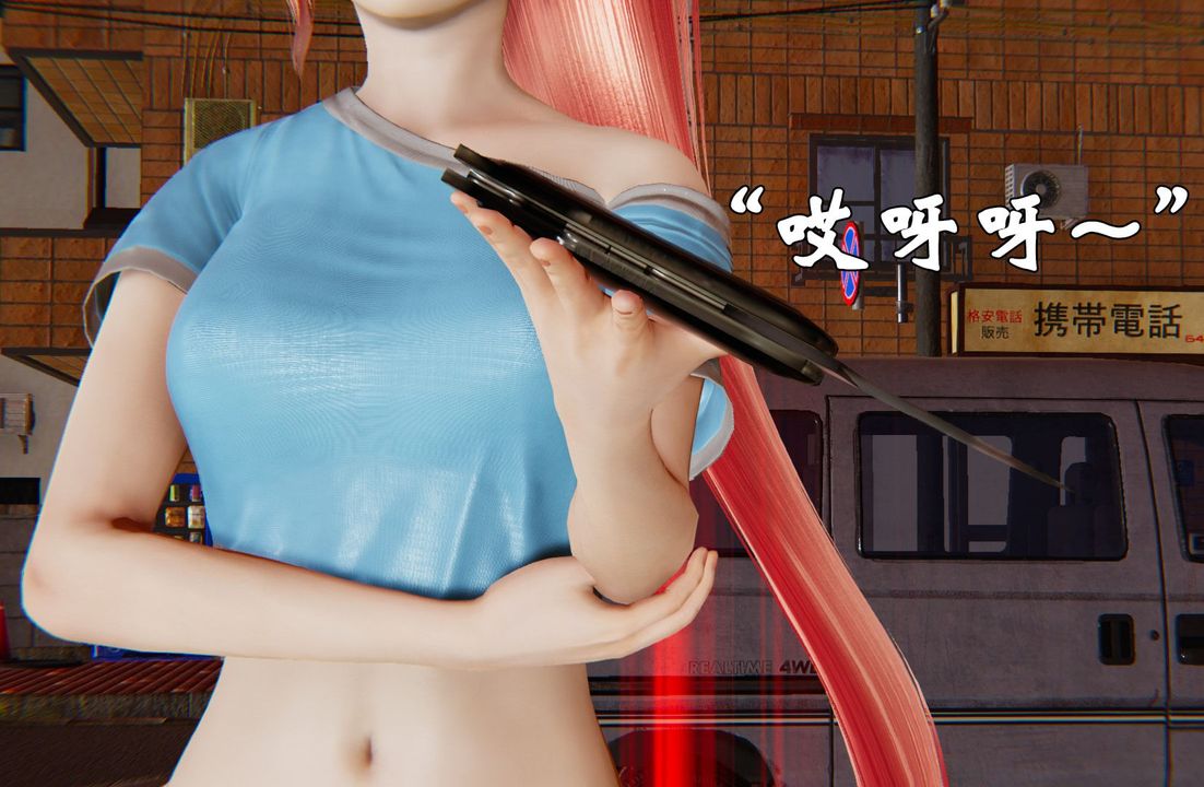 [3D]为所欲为37-魔都大战篇七