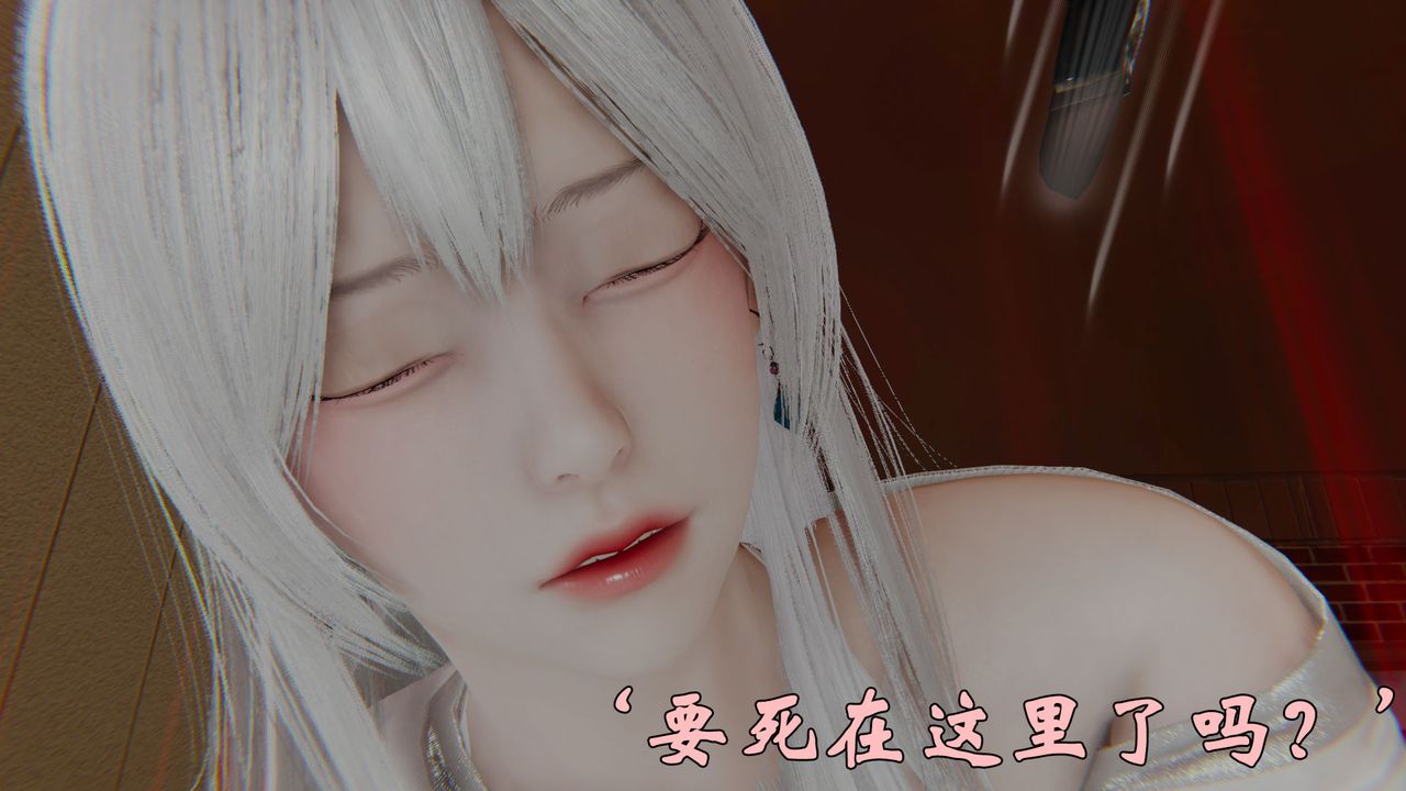 [3D]為所欲為37-魔都大战篇七