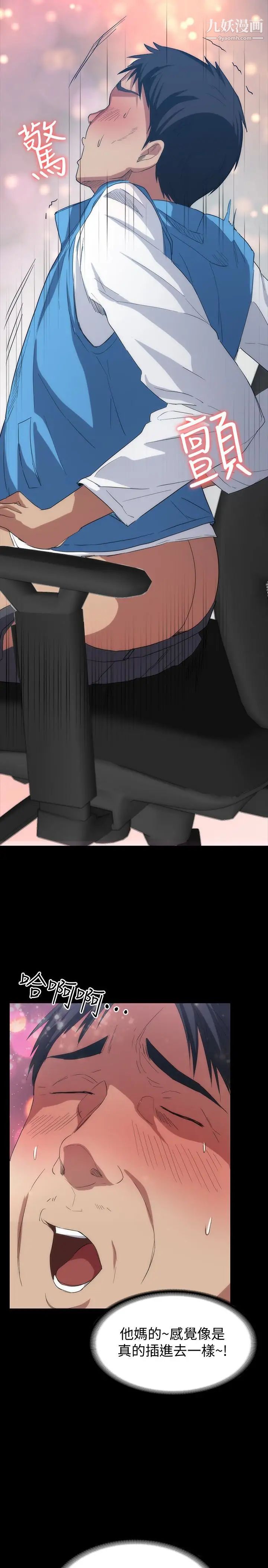 退货女友第5话-现在可以一起住了吧