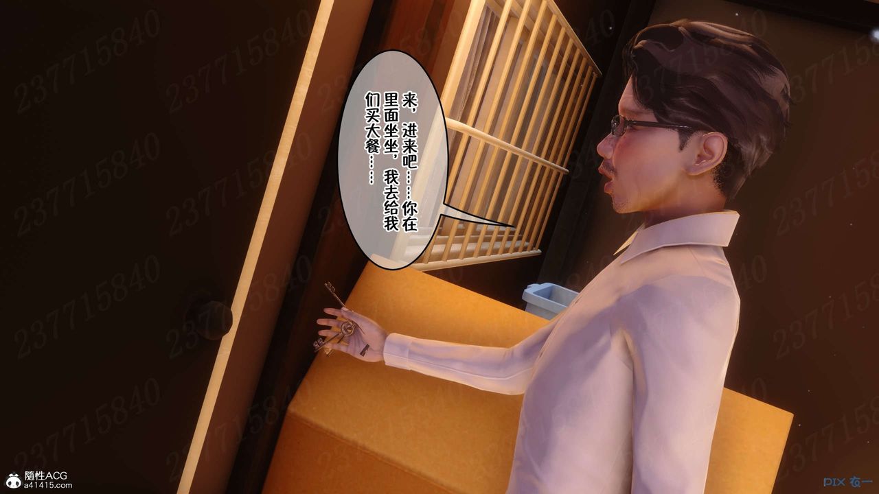 [3D]侍奉女神第17话