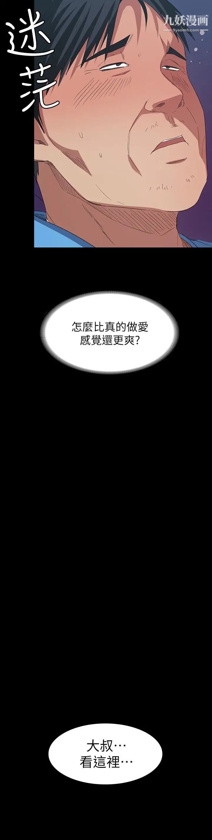 退货女友第5话-现在可以一起住了吧