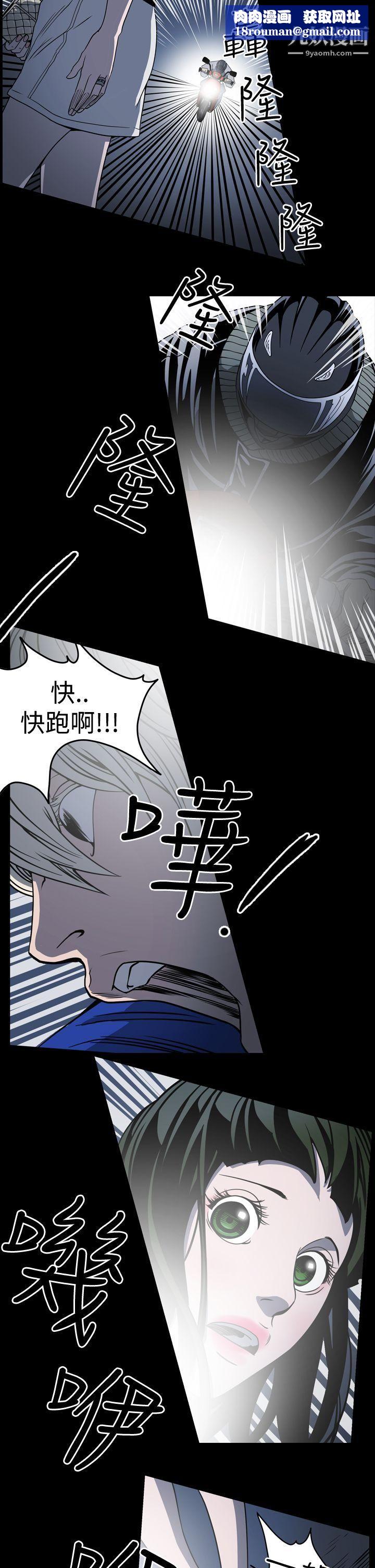 ACE:禁断的诈欺之夜第10话