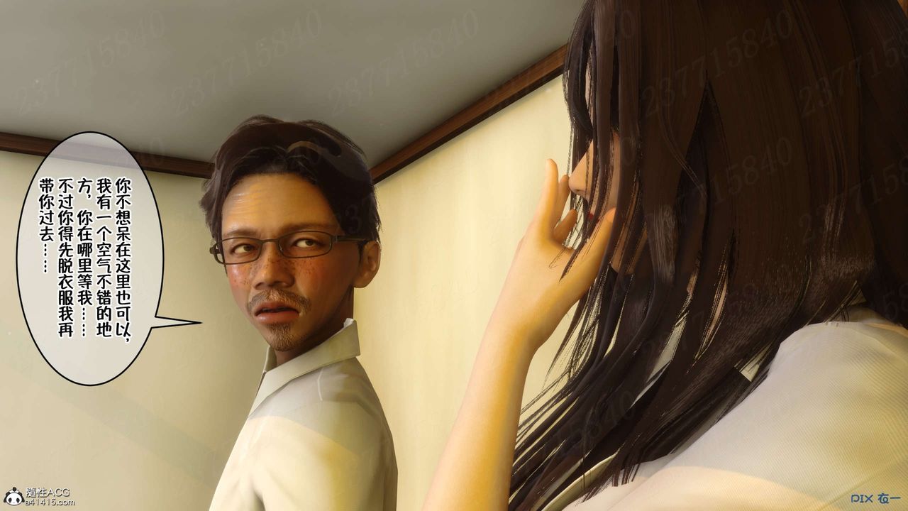 [3D]侍奉女神第18話