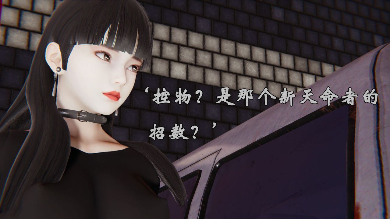 [3D]為所欲為38-魔都大战篇八