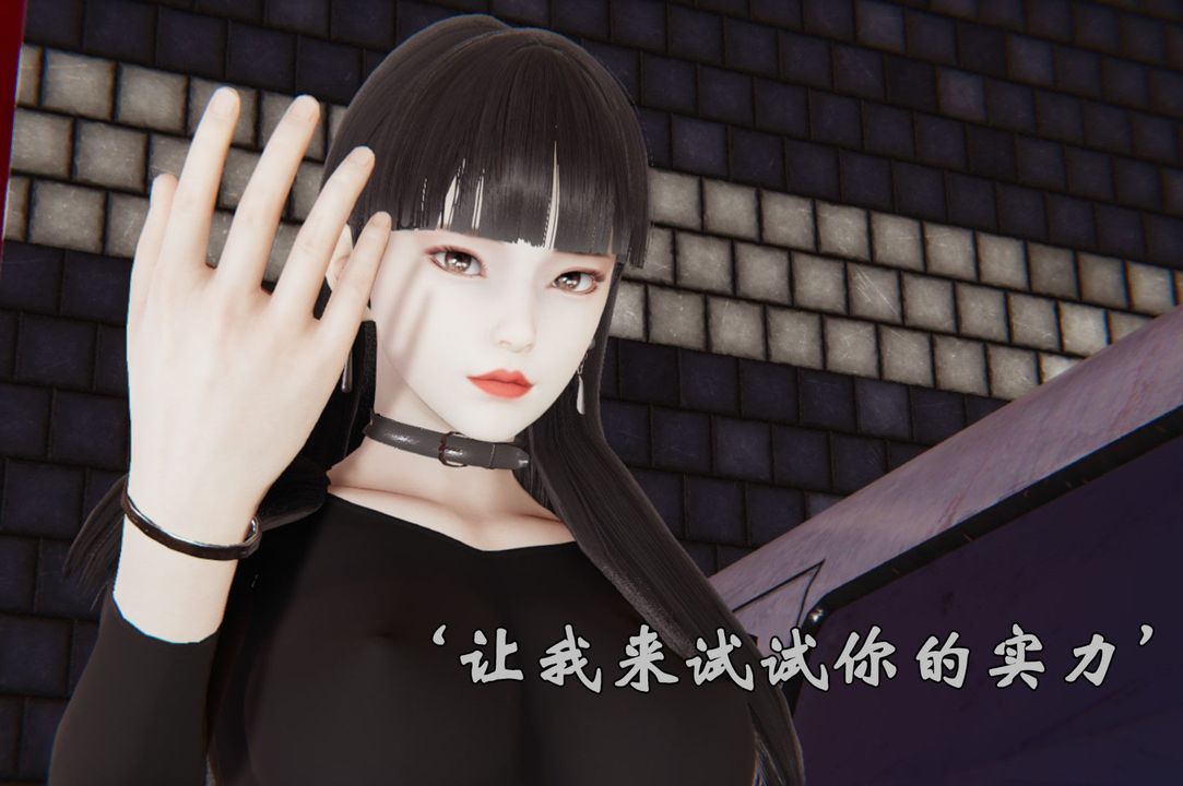 [3D]為所欲為38-魔都大战篇八