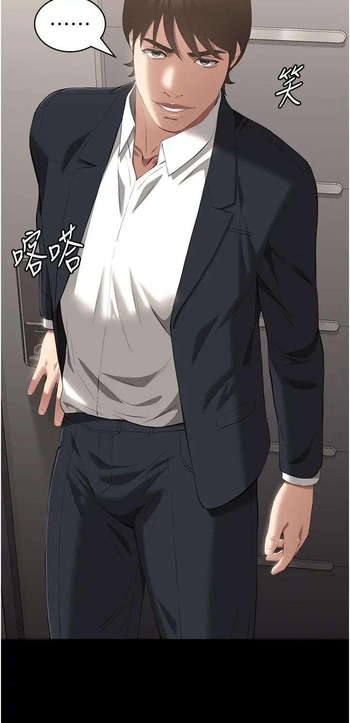 [3D]为所欲为38-魔都大战篇八