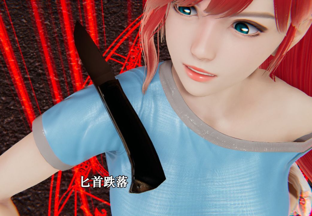 [3D]為所欲為38-魔都大战篇八