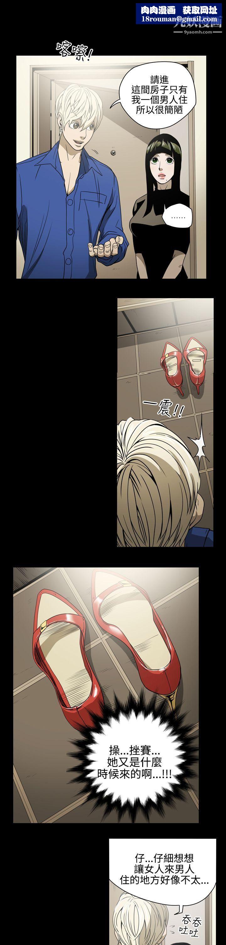 ACE:禁断的诈欺之夜第11话