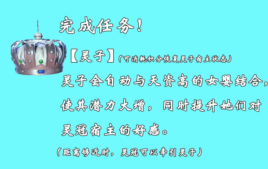 [3D]為所欲為38-魔都大战篇八