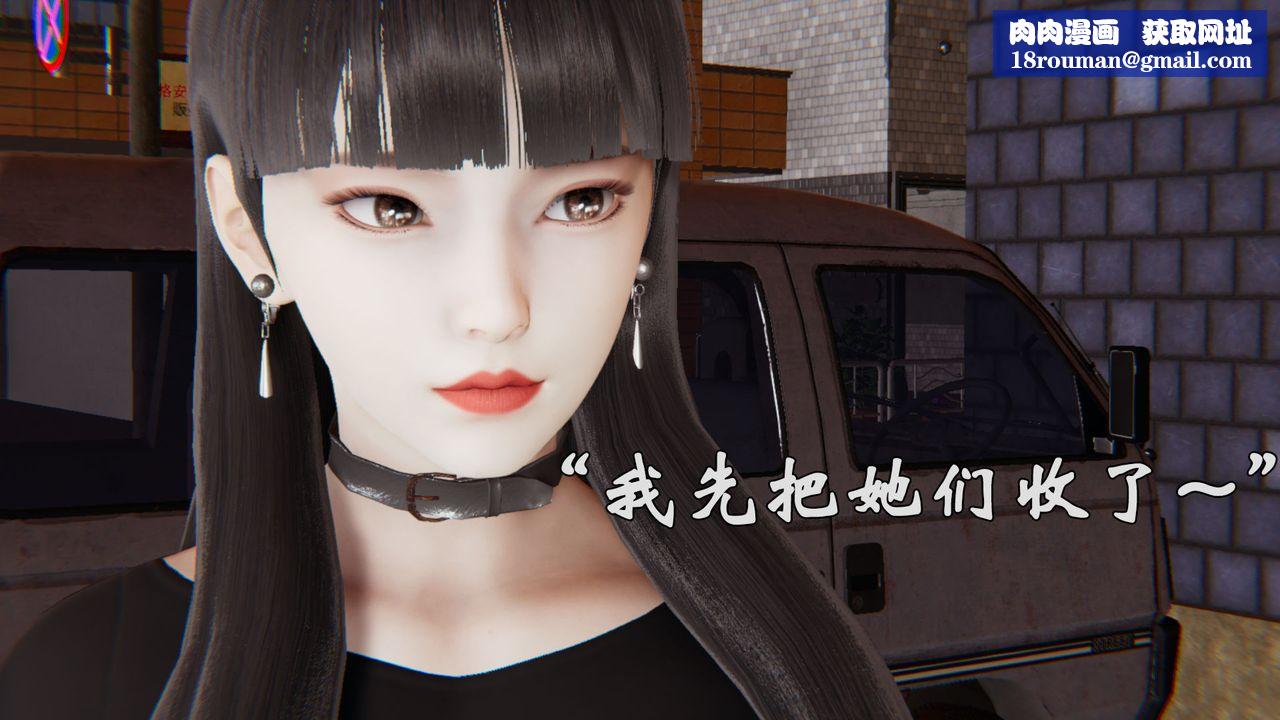 [3D]为所欲为38-魔都大战篇八