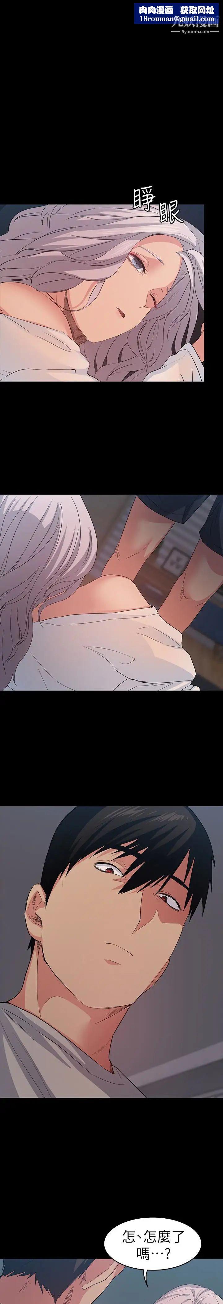 退货女友第6话-看见恩雅的佳薇和智媛