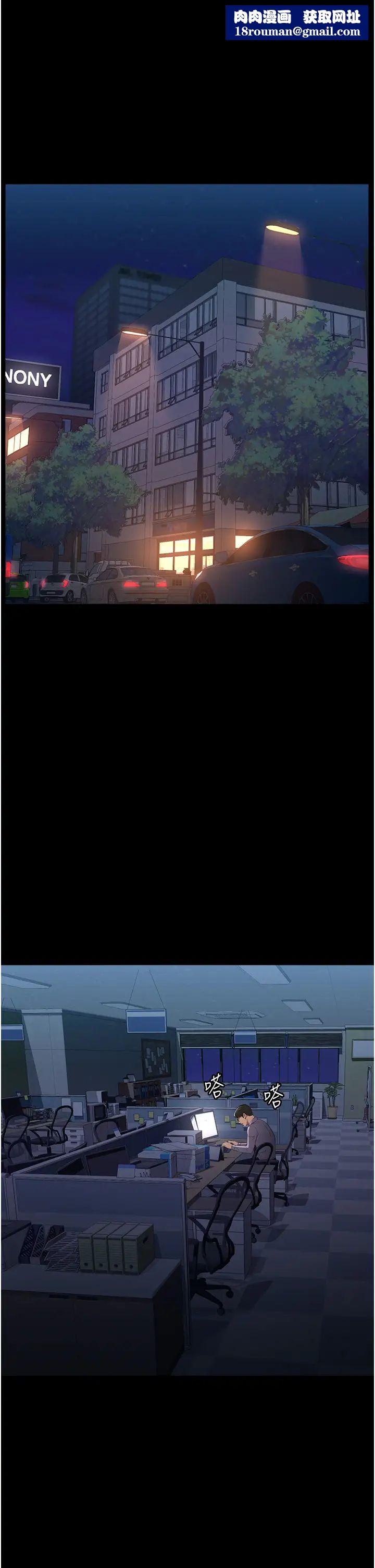 万能履历表第81话-在妹妹面前大玩羞耻play