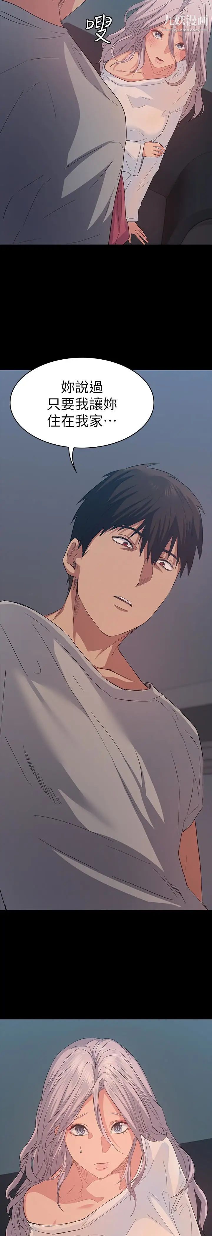 [3D]侍奉女神第18话