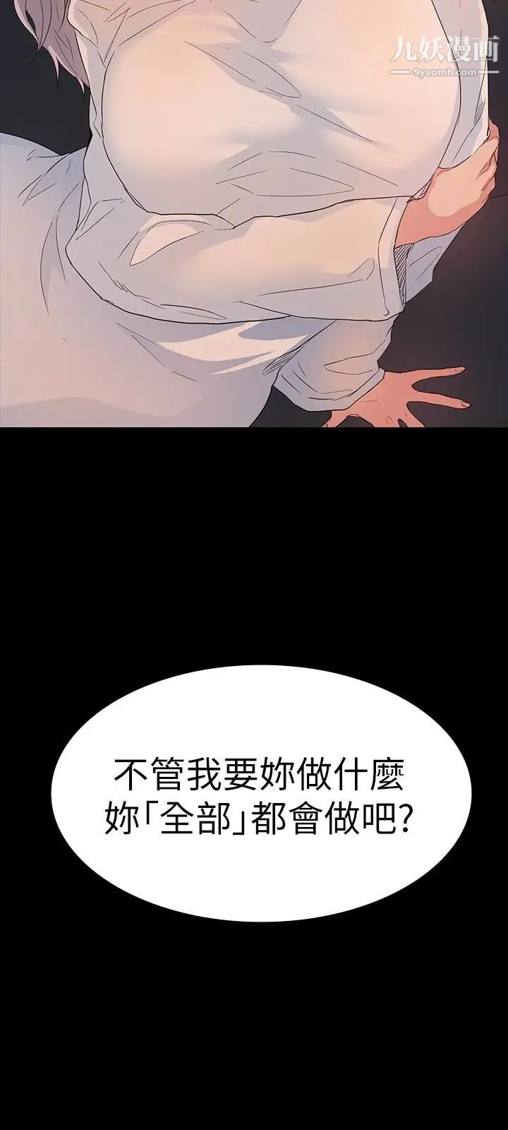 退货女友第6话-看见恩雅的佳薇和智媛