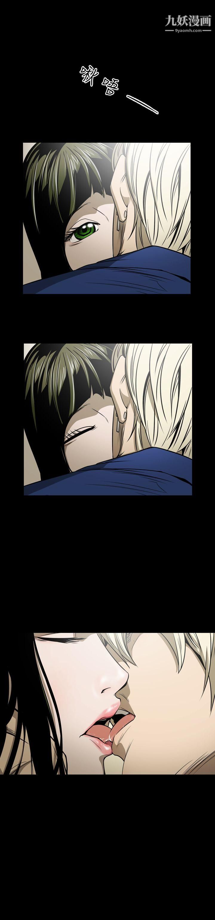 ACE:禁断的诈欺之夜第11话