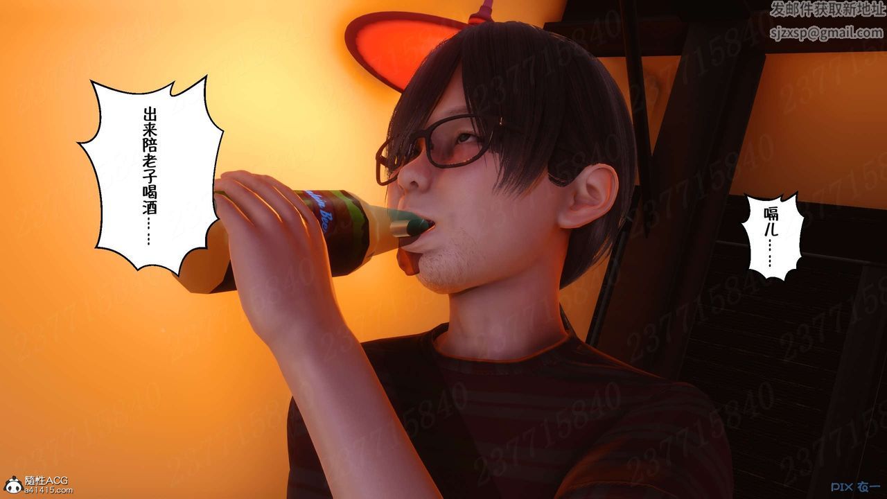 [3D]侍奉女神第18话