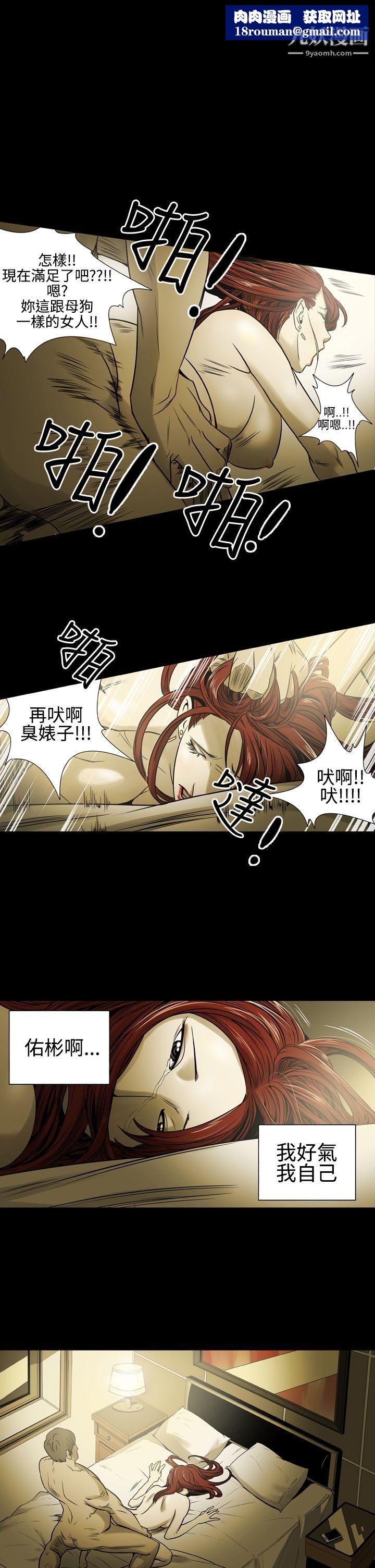 ACE:禁断的诈欺之夜第12话