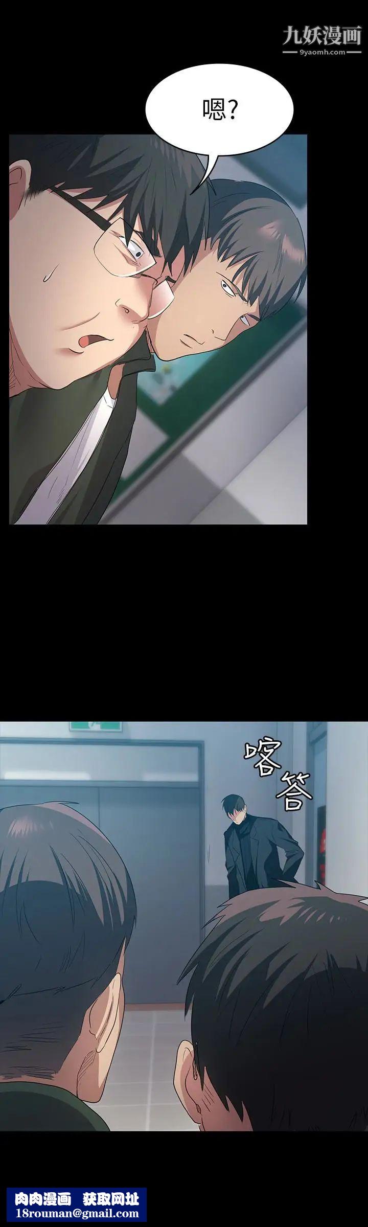 退货女友第6话-看见恩雅的佳薇和智媛