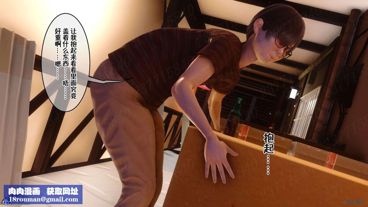 [3D]侍奉女神第18话