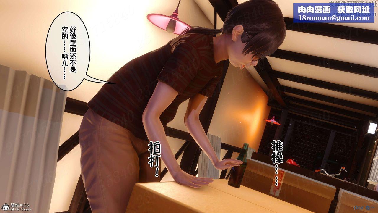 [3D]侍奉女神第18话