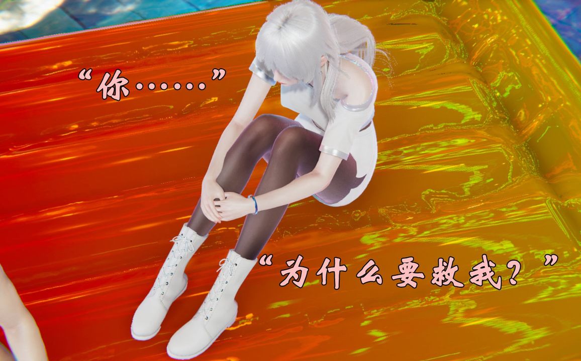 [3D]为所欲为38-魔都大战篇八