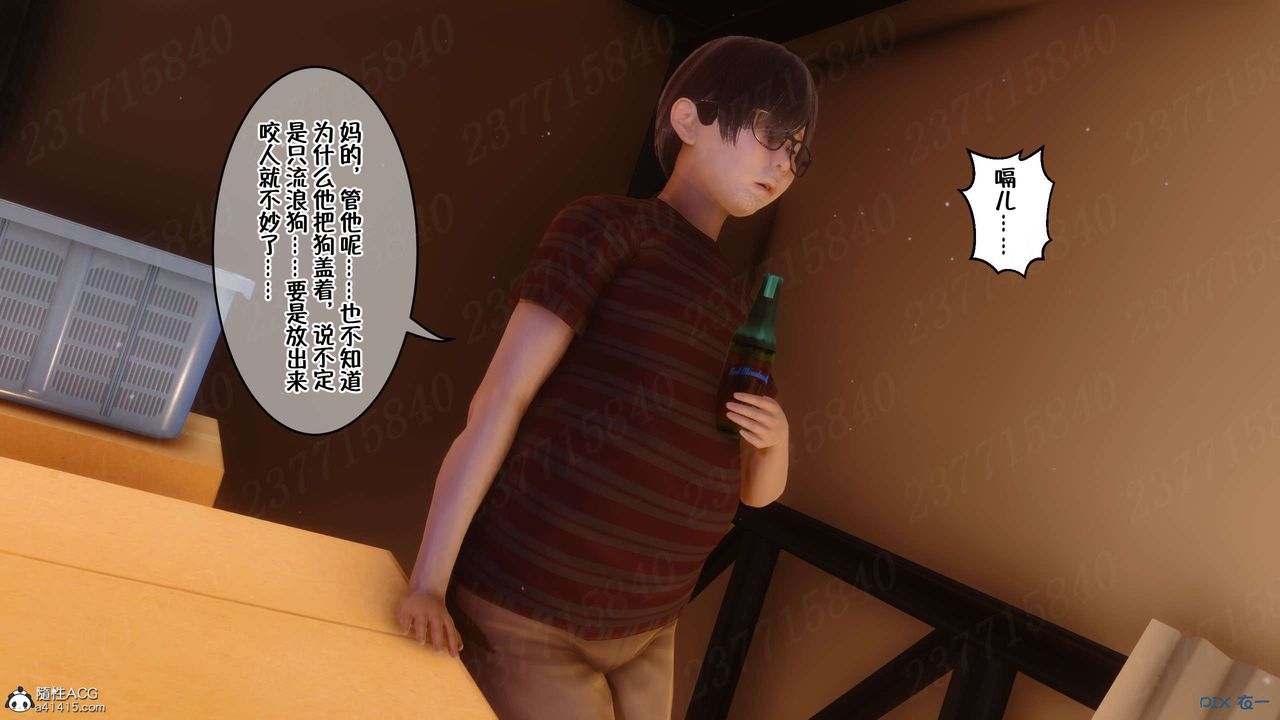 [3D]侍奉女神第18話