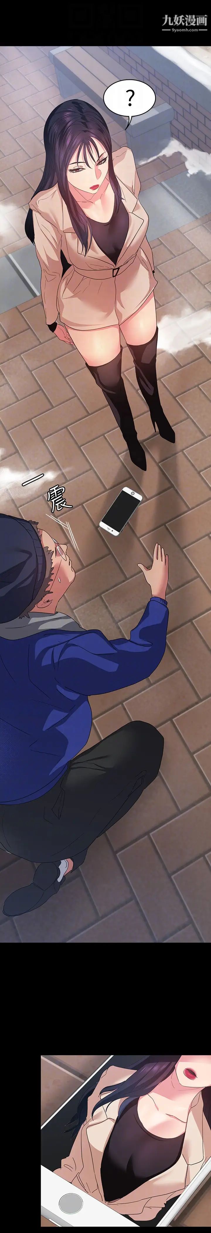 退货女友第6话-看见恩雅的佳薇和智媛