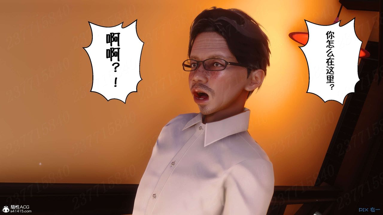 [3D]侍奉女神第18話