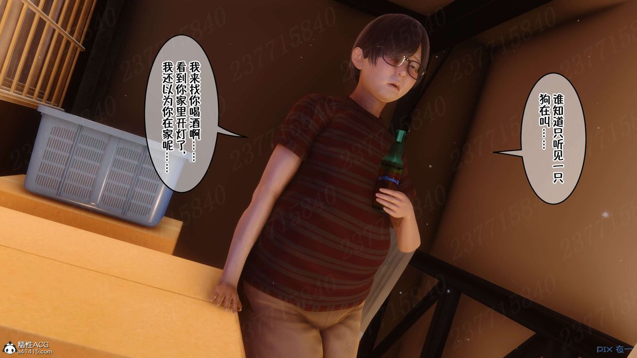 [3D]侍奉女神第18話