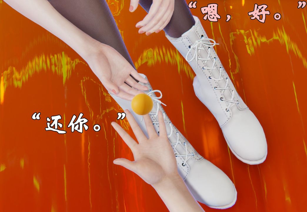 [3D]为所欲为39-魔都大战篇九