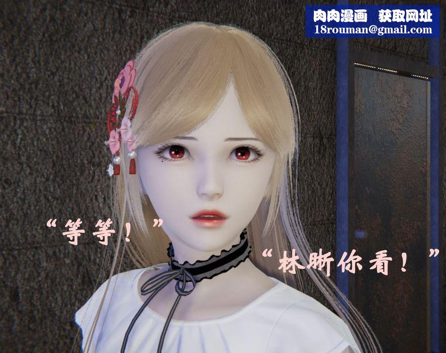 [3D]为所欲为39-魔都大战篇九