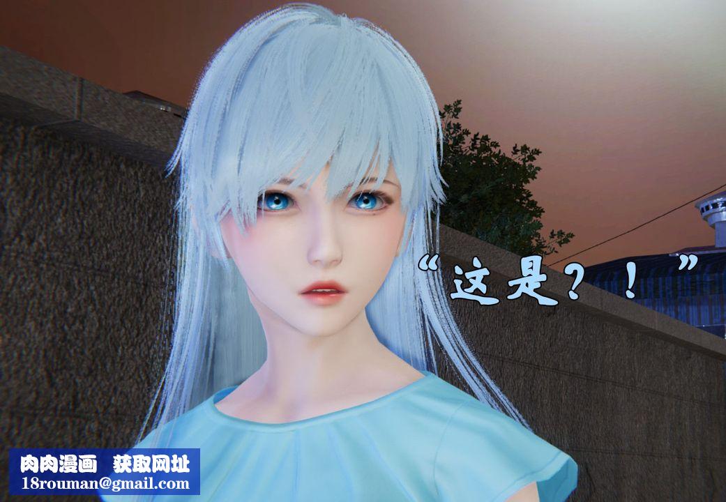 [3D]為所欲為39-魔都大战篇九