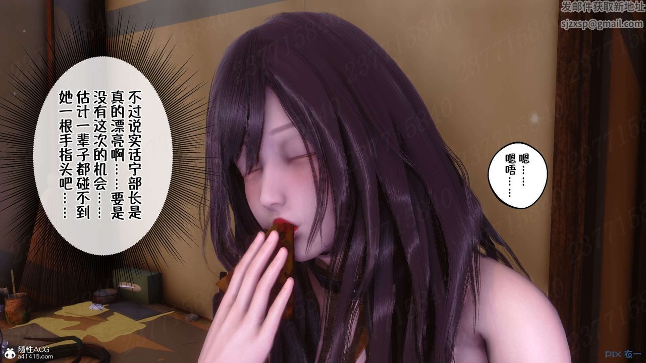 [3D]侍奉女神第19話