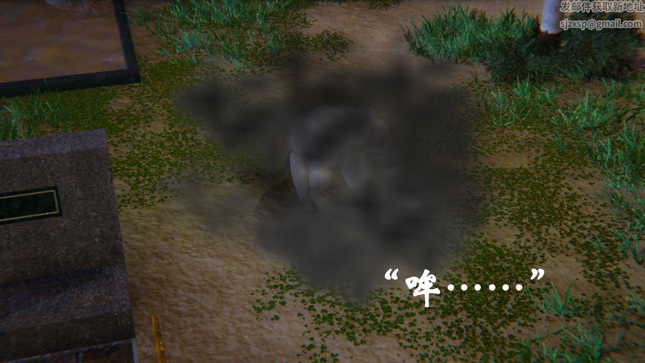 [3D]为所欲为39-魔都大战篇九