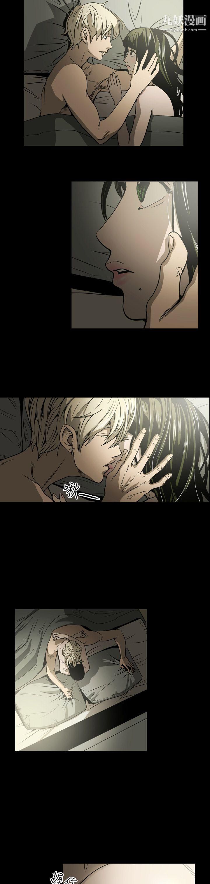 ACE:禁斷的詐欺之夜第14話