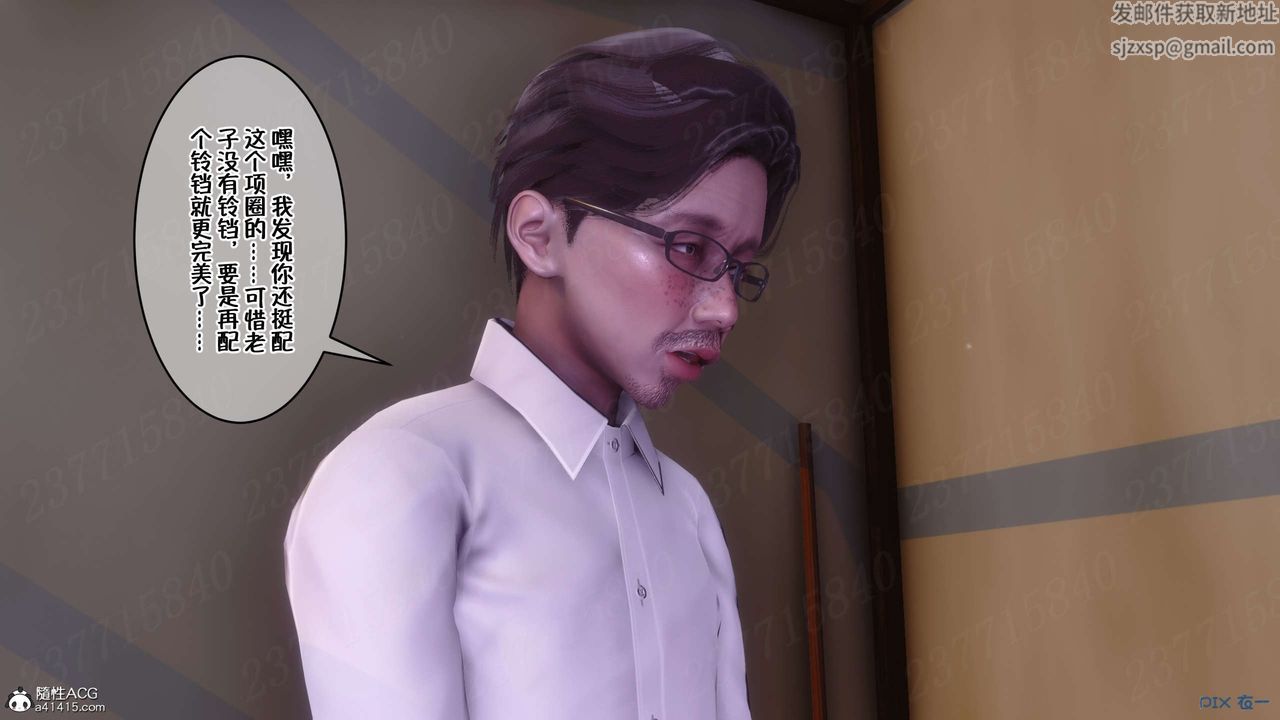 [3D]侍奉女神第19話