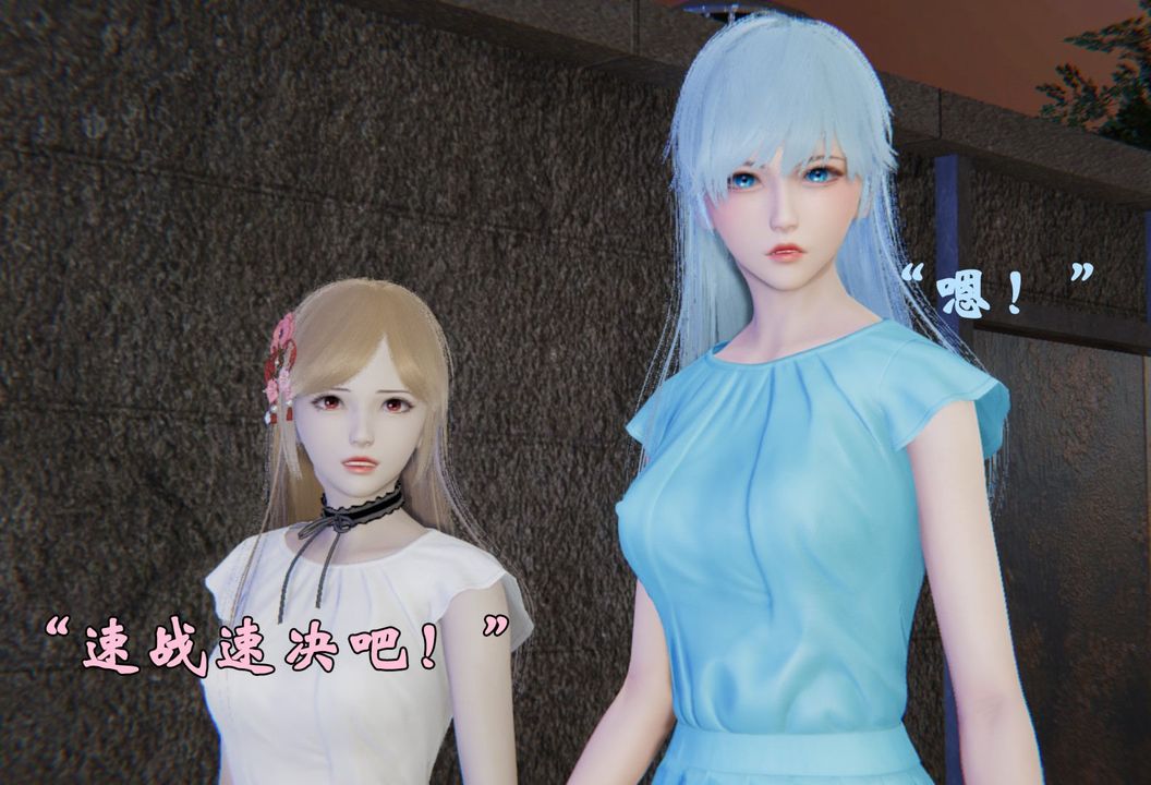 [3D]为所欲为39-魔都大战篇九