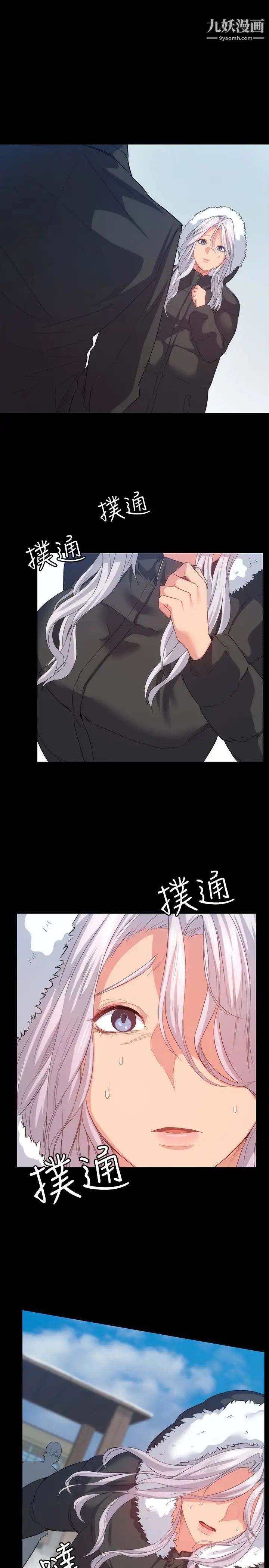 退货女友第8话-和恩雅接触的谜样男子