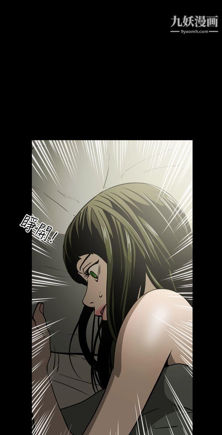 ACE:禁断的诈欺之夜第14话