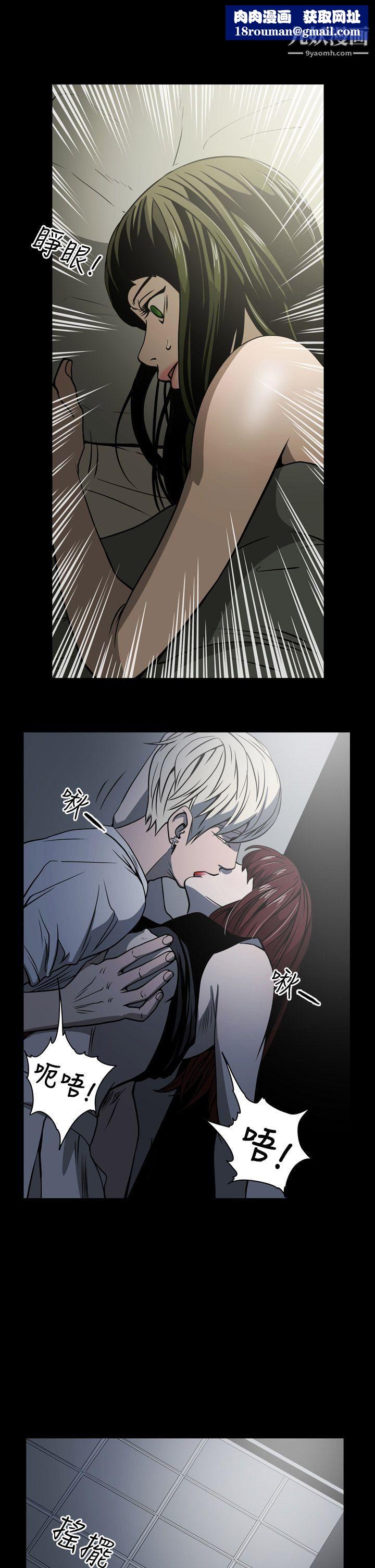 ACE:禁斷的詐欺之夜第15話