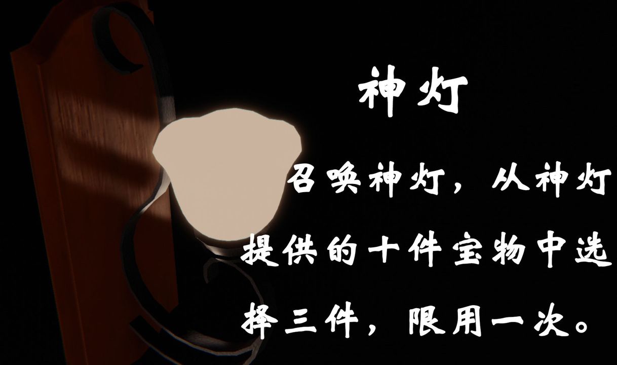 [3D]为所欲为39-魔都大战篇九