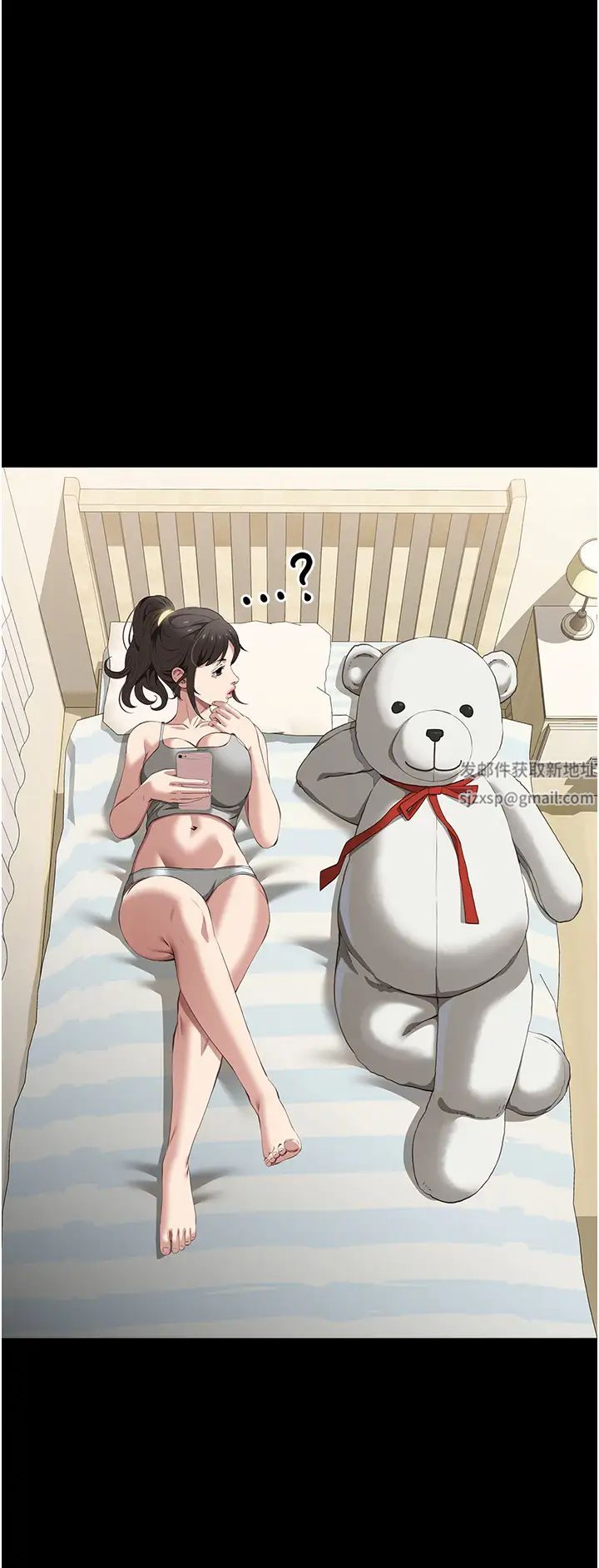 万能履历表第82话-不行…不要看我!!