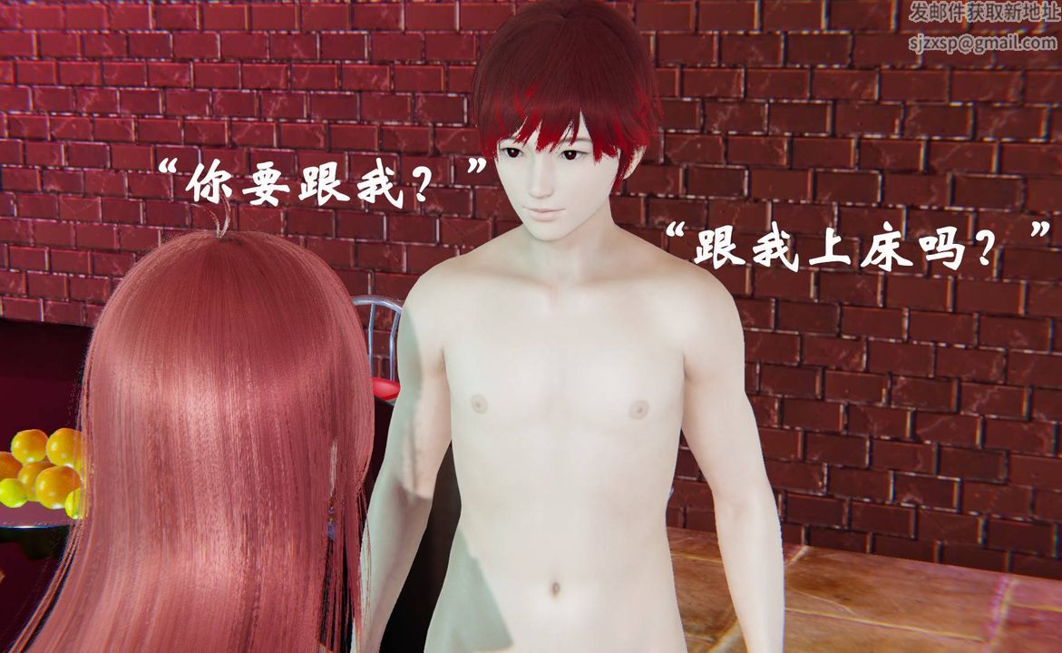 [3D]为所欲为40-魔都大战篇十