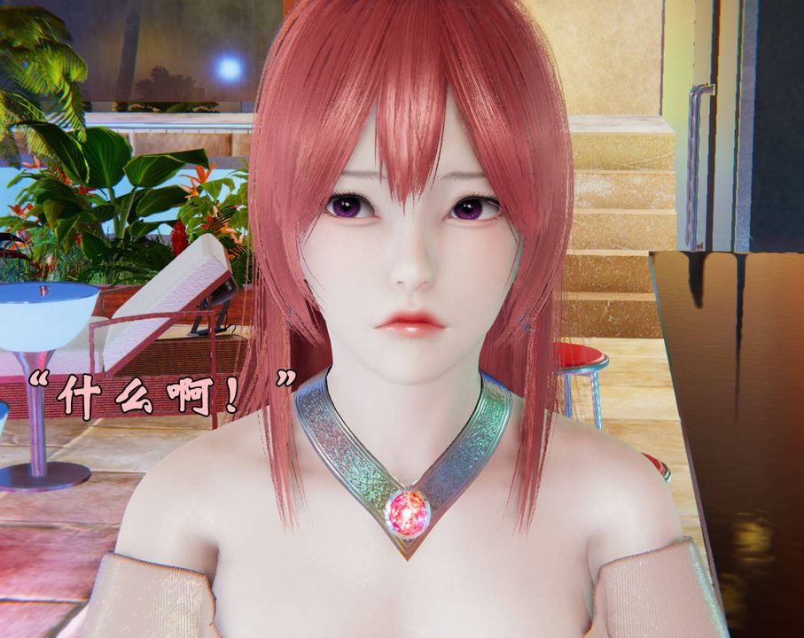 [3D]侍奉女神第19话