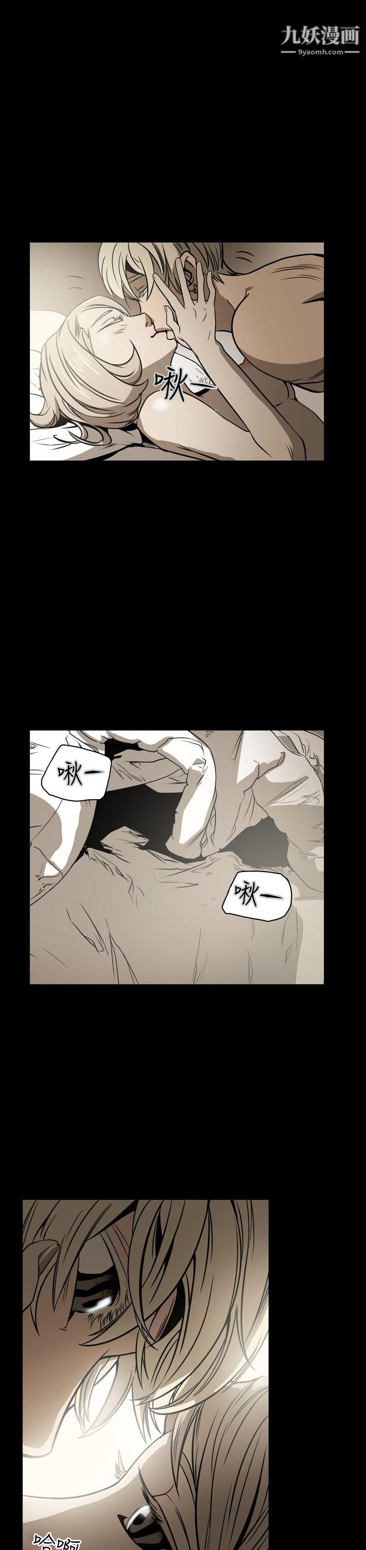 ACE:禁断的诈欺之夜第15话