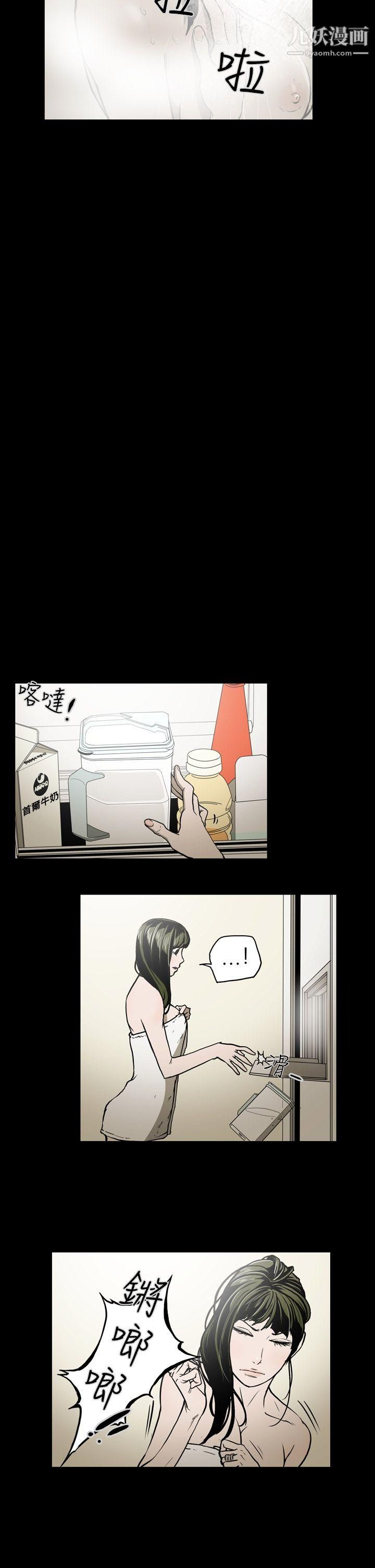 ACE:禁断的诈欺之夜第16话