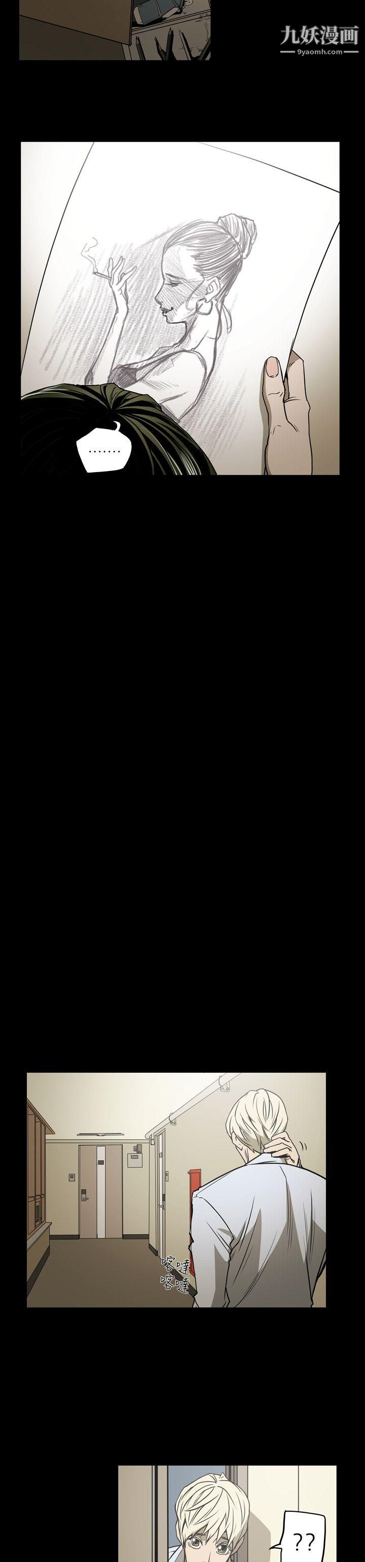 ACE:禁断的诈欺之夜第16话